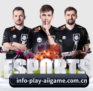 info-play-aiigame.com.cn APP 界面